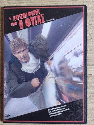 The Fugitive DVD like new, action thriller with subtitles