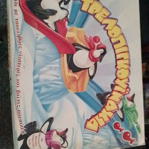 Trelopigkoyinakia board game by MB Games like new