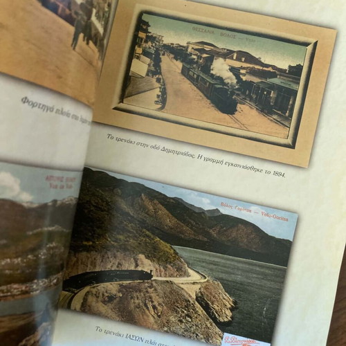 Stefanos Stournaras Photographer Volos Book Album with Postcards used