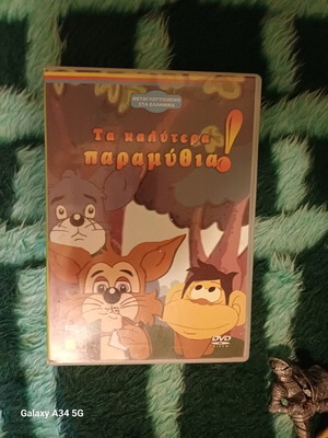 DVD Animated Cartoons like new with subtitles