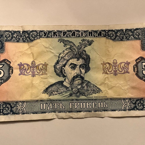 Collectible paper money used, pack of 5 from Egypt, Ukraine, Turkey