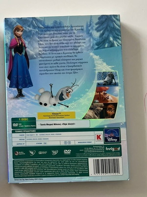 Frozen DVD like new