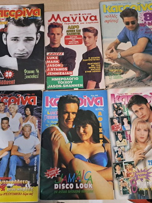Katerina and Manina magazines used, pack of 6, 1992-1995
