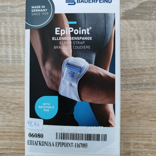 Epipoint Bauerfeind Elbow Strap like new