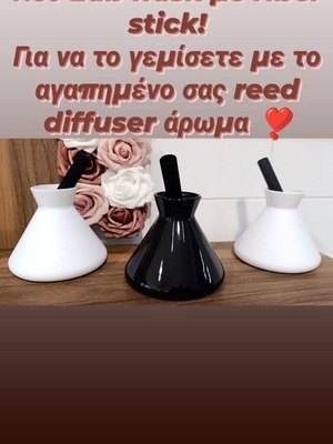 Lab flask and reed diffuser new, modern decoration and fragrance