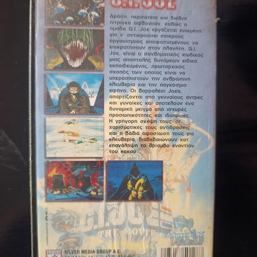 G.I. Joe: The Movie VHS tape like new, dubbed