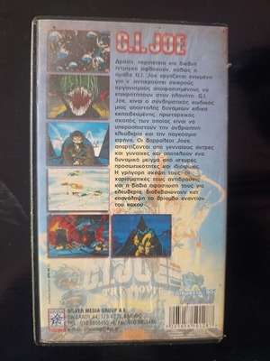 G.I. Joe: The Movie VHS tape like new, dubbed