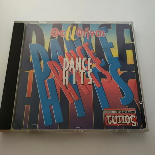 CD Thelo Einai Dance Hits 1995 like new, blues