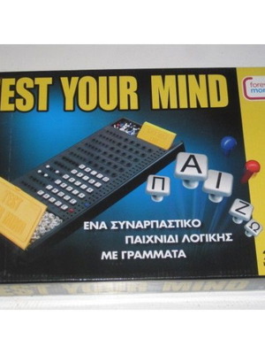 Test Your Mind board game used, large size by forevermore