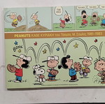 Peanuts comic like new