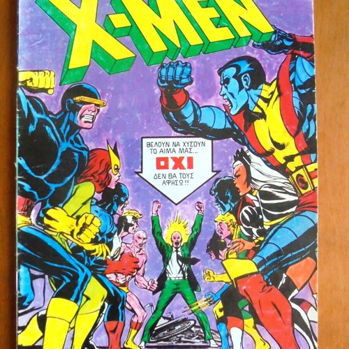 X-Men #4 comic book used, Greek edition