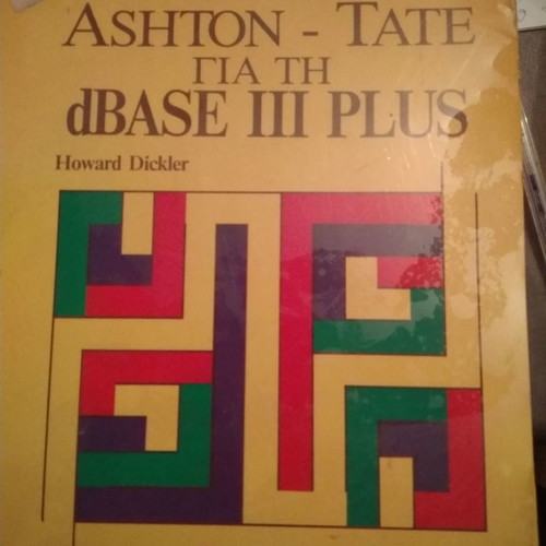 Ashton-Tate Guide for dBASE III Plus new computer book