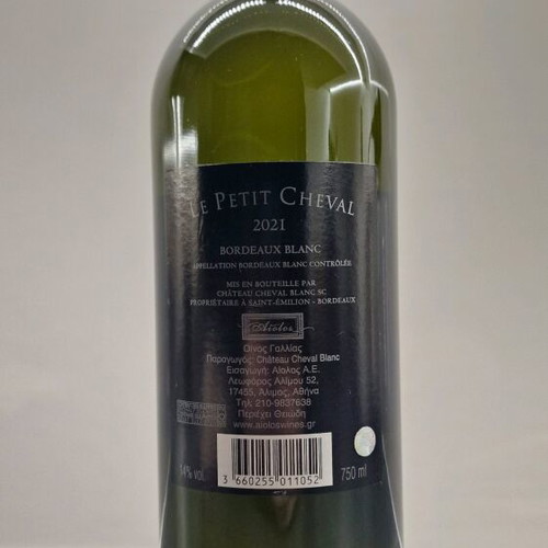 Fine Wine Le petit cheval blanc 2021 new