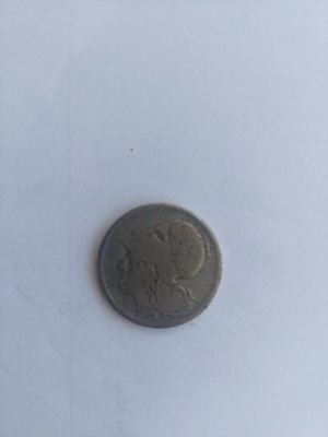 Ελληνικά νομίσματα μεταχειρισμένα, πακέτο 7 τεμάχια