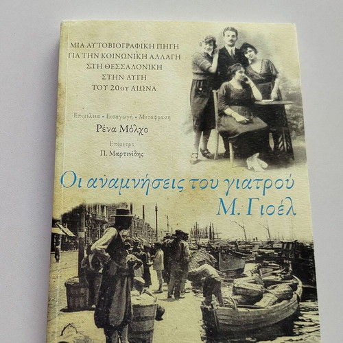Book "Οι Αναμνήσεις Του Γιατρού Μ. Γιοελ" bilingual Greek-Spanish used