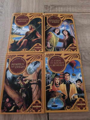 Prwto Thema Bookland collection used 4 books