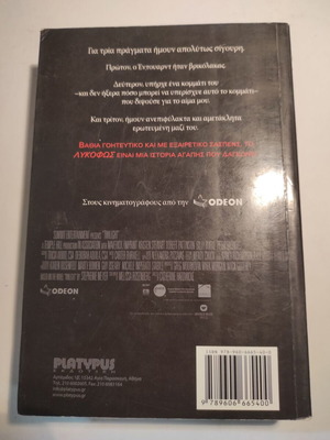 Twilight Stephenie Meyer like new