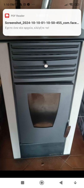 Σόμπα πέλλετ Ελληνικής κατασκευής