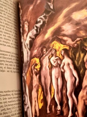 El Greco Album Luxury Collectible Edition New