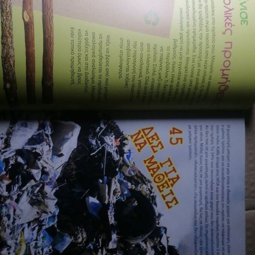 Book 100 Ideas to Save the Planet Before You Turn 14 used