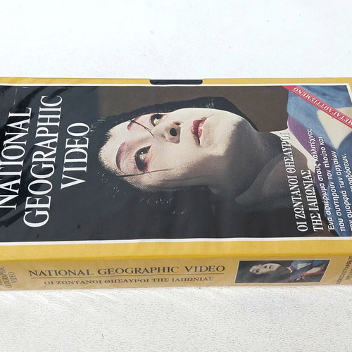 National Geographic VHS The Living Treasures of Japan sealed, dubbed