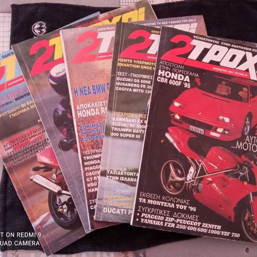2Trochoi magazines used 5 issues 1993-1994 in very good condition
