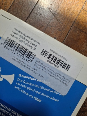 Q telecom phone card new