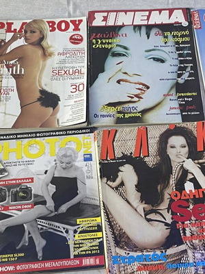 Vintage Greek Magazine Collection used, Cinema, Playboy, Klik, Photography