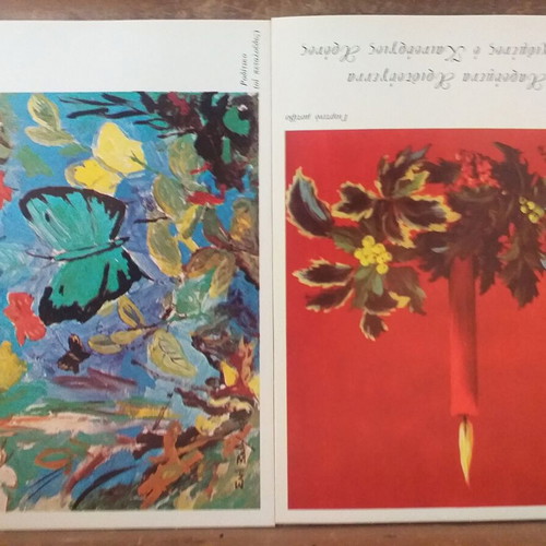 Collectible postcards and cards like new, set of 16 pieces