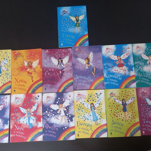 Magic Rainbow used 11 books set, fairies series