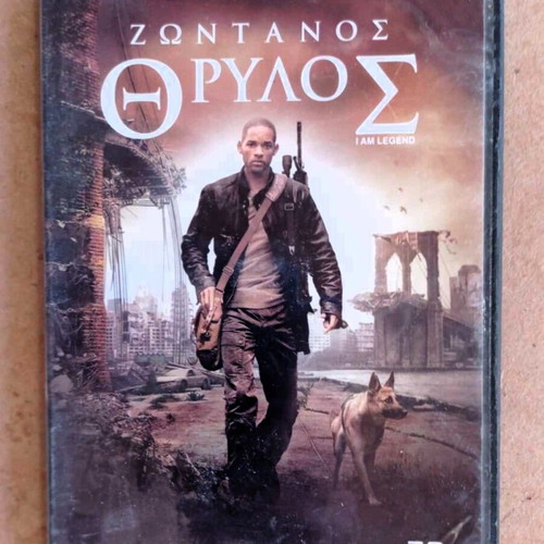 I Am Legend DVD adventure movie