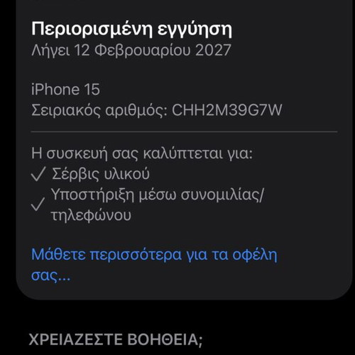 iPhone 15 128GB like new, black, dual SIM
