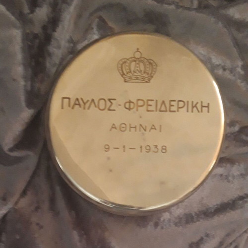 Βασιλικό κουτί Παύλου και Φρειδερίκης μεταχειρισμένο, Αθήνα 1938, Οίκος Πετρογκράδ