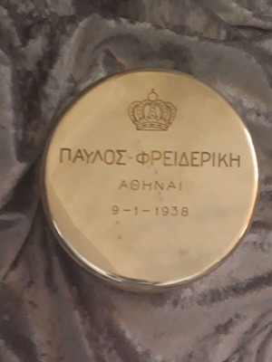 Βασιλικό κουτί Παύλου και Φρειδερίκης μεταχειρισμένο, Αθήνα 1938, Οίκος Πετρογκράδ