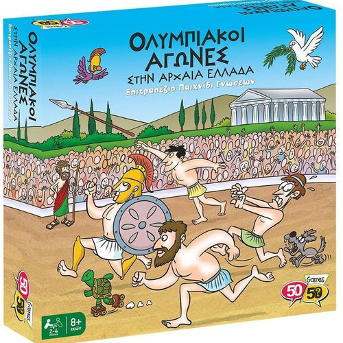 50/50 Games Board Game Olympic Games in Ancient Greece new
