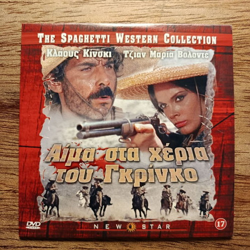 Quien Sabe DVD like new with Greek subtitles