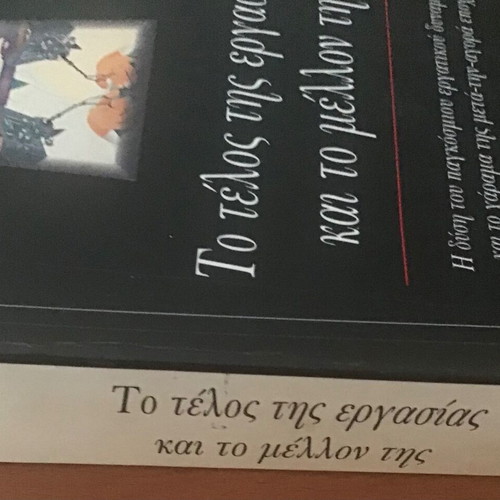 The End of Work and Its Future book like new