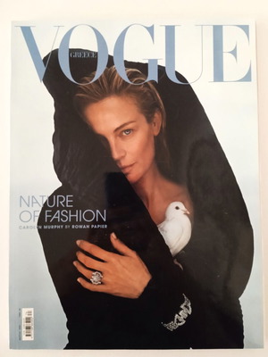 Vogue Greece 74 Μάρτιος 2026 Carolyn Murphy περιοδικό σαν καινούργιο
