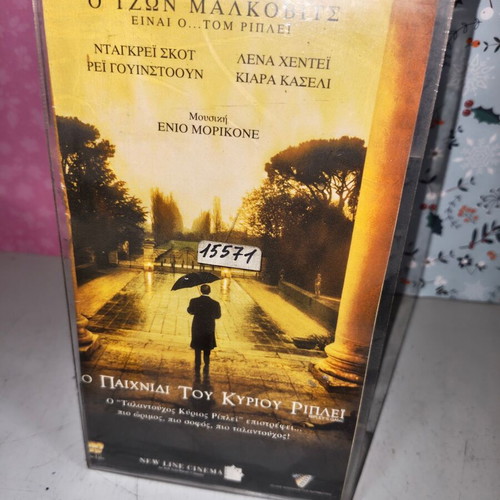 The Ripley's Game VHS tape