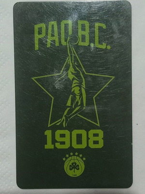 Panathinaikos Basketball Season Ticket 2015 - 2016 used
