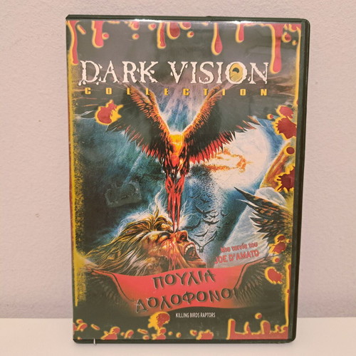 Dark Vision Collection DVD used, Poulia Dolofonoi with Greek subtitles