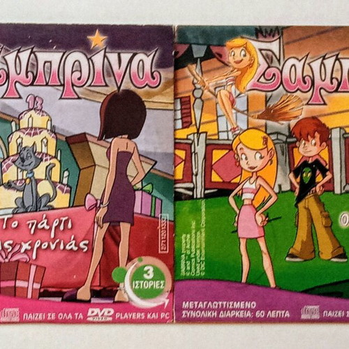 Sabrina kids VCD set of 2, dubbed cartoons