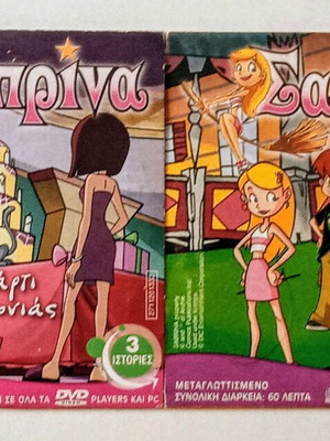Sabrina kids VCD set of 2, dubbed cartoons