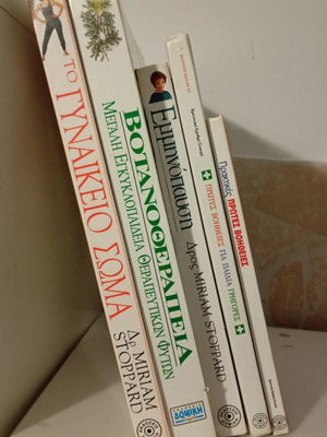 Pack of 5 books from Domiki editions, sciences