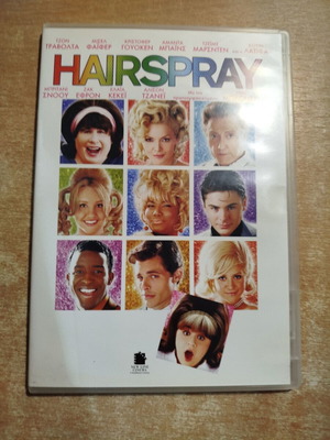 Hairspray movie DVD used
