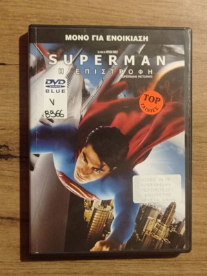 Superman: The Return DVD used, adventure fantasy