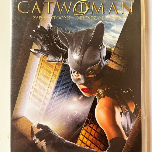 Catwoman DVD used, fantasy and action with subtitles