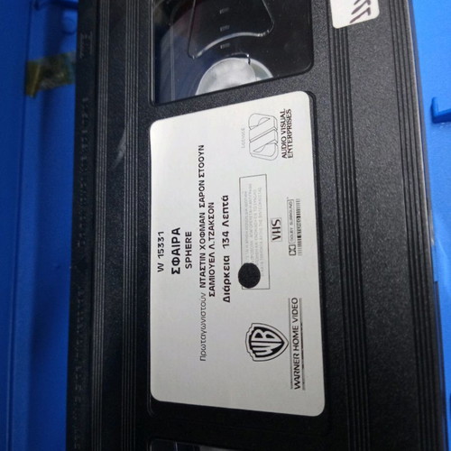Sphere VHS used with Dustin Hoffman and Sharon Stone