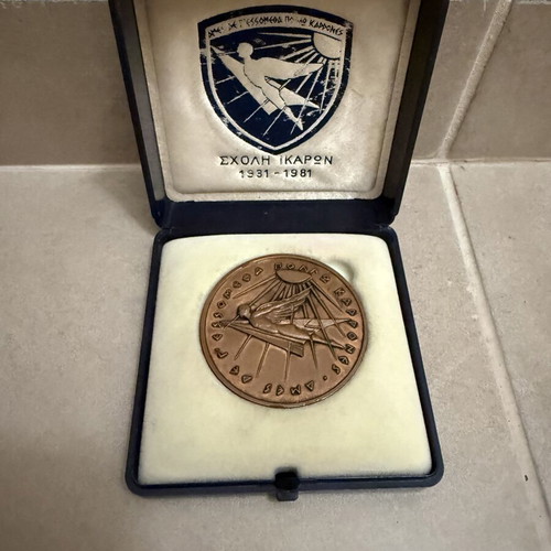 Commemorative Medal 50 Years Scholi Ikaron 1931-1981 used
