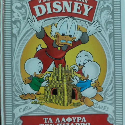 Disney comics used